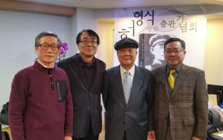 '마지막 수업'이 된 어느 출판기념회