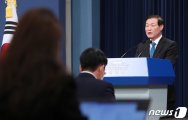 강훈식 비서실장 브리핑