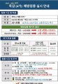 독감백신 이미지