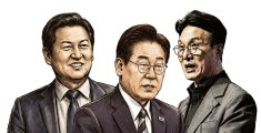 국회 청문회 이미지