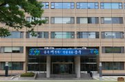 포름알데히드 위험 화학물질