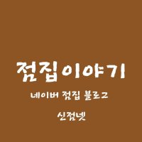 2018년 하반기 다가오는 절기