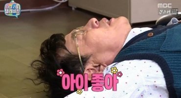 쿡방 이후의 대세 방송은 눕방 & 개방