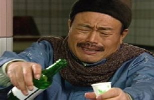 소주 한잔 했다고 하는 얘기가 아닐세...