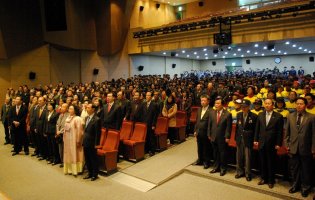 제94주년 대한민국 임시정부 수립기념식 개최!