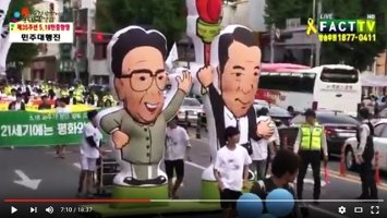 대한민국 거물 간첩들의 죄상