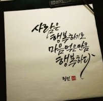 [마인드] 긍정적으로 보는 습관