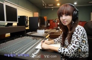 May Second (본명:김사라) True Love