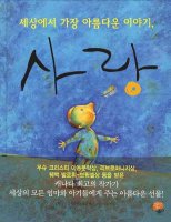 아름다운이야기 이미지