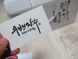 무병장수의 조건