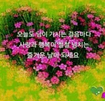 ♧♡늙어가는 길♡♧