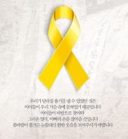 전도연 영화 '생일' 세월호 참사 5주기