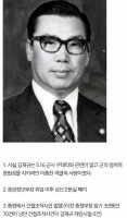 박정희 암살 김재규 재평가