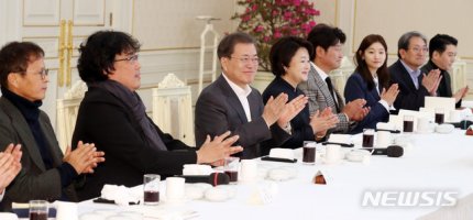 [문재인 대통령 외] 문재인 대통령과 오찬하는 영화 