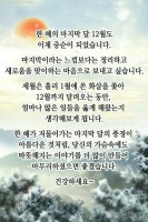 미산회 회원님들 감사합니다.