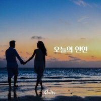 오늘 이미지