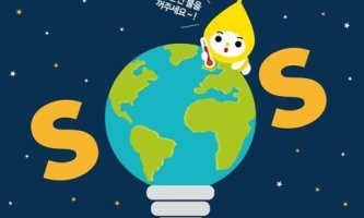 지구의 날 50주년, 교육의 생태적 전환