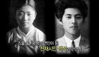 뮤지컬 >나와 나타샤와 흰 당나귀< 캐스팅 공개