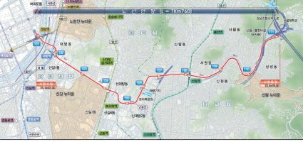 서울 신림선 경전철 여의도~서울대 7.8km 노선 2016.4월 착공하여 2021년 개통