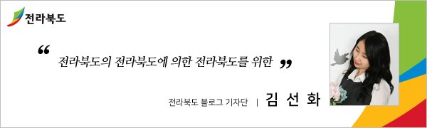 전주 승광재 - 조선의 마지막 황손이 거처하고 있는 곳