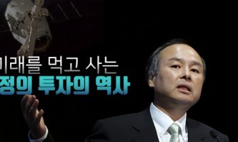 손정의 소프트뱅크 회장