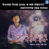 [펌] 최순실과....박근혜의....관계....단서...오방낭.jpg