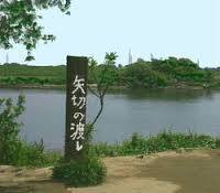 韓譯演歌 -( 矢切の渡し )- / 唄 : ちあきなおみ
