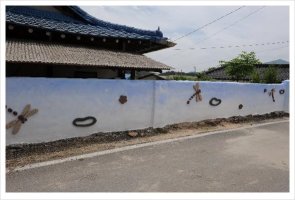 [경남] '거창 황산 고가마을' 가을여행지 거창 황산 고가마을 공공미술 벽화 단장!