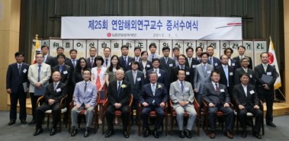 구자경 명예회장, '인재 사랑' 25년.."강토소국 기술대국"