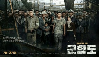 [日常] 軍艦も映画観覧