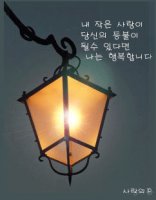 등불 이미지
