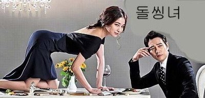 과부(寡婦) 이야기