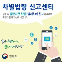 김외숙 법제처장, 법의 날 기념 공군 대상 특강