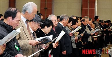 순국선열의 날 기념식