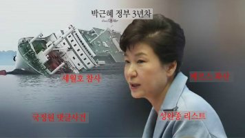 [최후통첩]박근혜는 즉각 사퇴하라