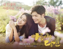 아름다운사람 이미지