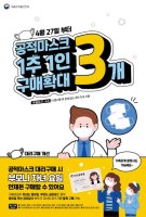 4월 30일 ‘부처님오신날’ 출생연도 상관없이 마스크 구매 가능