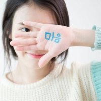 마음으로부터 이미지