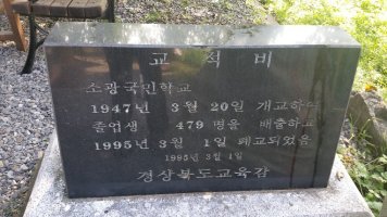 2017.7.20 울진 금강송길 3구간