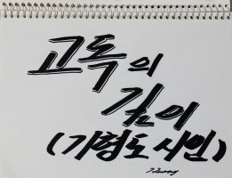 깊이 이미지