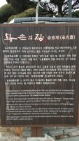 [전주여행] 전주 한옥마을 한옥[승광재] 숙박 후기