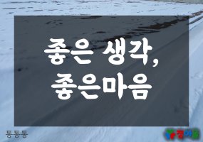 고운얼굴 이미지