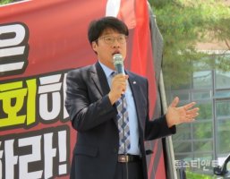 김윤기 정의당 유성을 예비후보, 원자력 진흥의 날 폐지 촉구