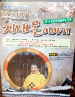 대한황실 승광재 / 경기전