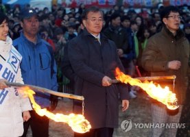 횃불 든 문재인 전 대표