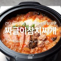 김치짜글이