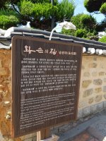 전주문화관광 - 한옥마을 사전답사 / 승광재 / 나들벌 / 가을나들이