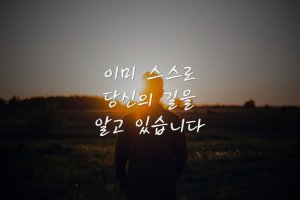 해인도장 이미지