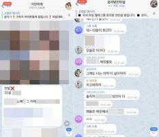 텔레그램 n번방 박사방 조주빈 신상공개