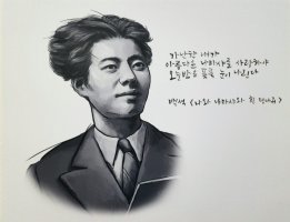 [서울여행]길상사/서울 아름다운 절/백석과 자야의 사랑이야기/나와 나타샤와 흰 당나귀/한성대입구역 가볼만한 곳/